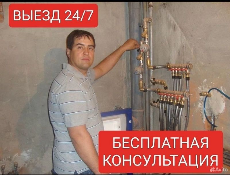 Santexnik Lux Garantiya Сантехник Люкс Santexnik Lux Garantiya Сантехник Люкс