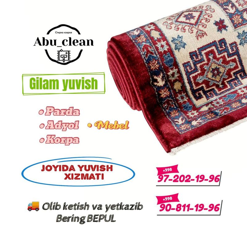 Gilam yuvish сти кавер