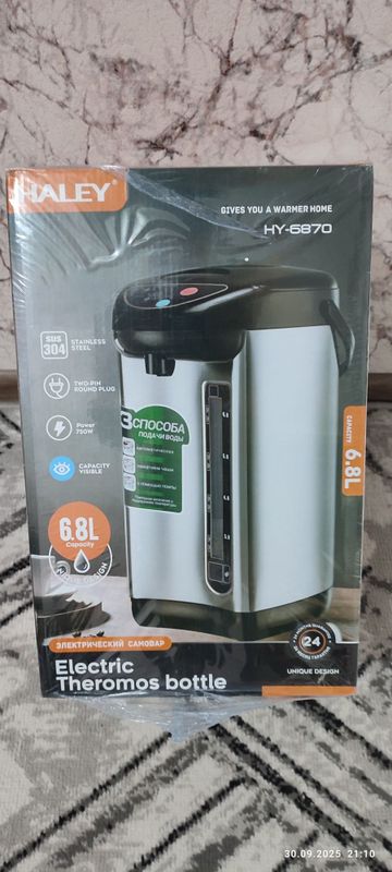 Продам электрический самовар