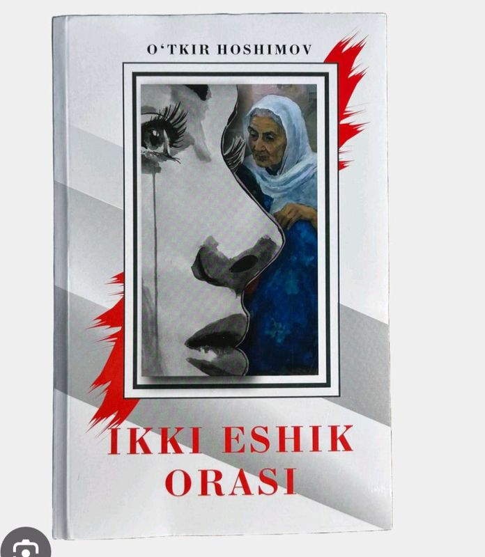 Kitob Ikki eshik orasi (O'tkir Hoshimov)