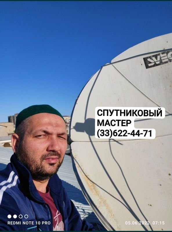 Парабаличиский антена телевизор у́рнатамз Установка спутниковых антен Парабаличиский антена телевизор у́рнатамз Установка спутниковых антен