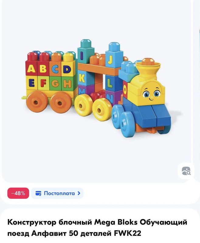 Игрушки брендовые от fisher price ikea hot weels lego и другие