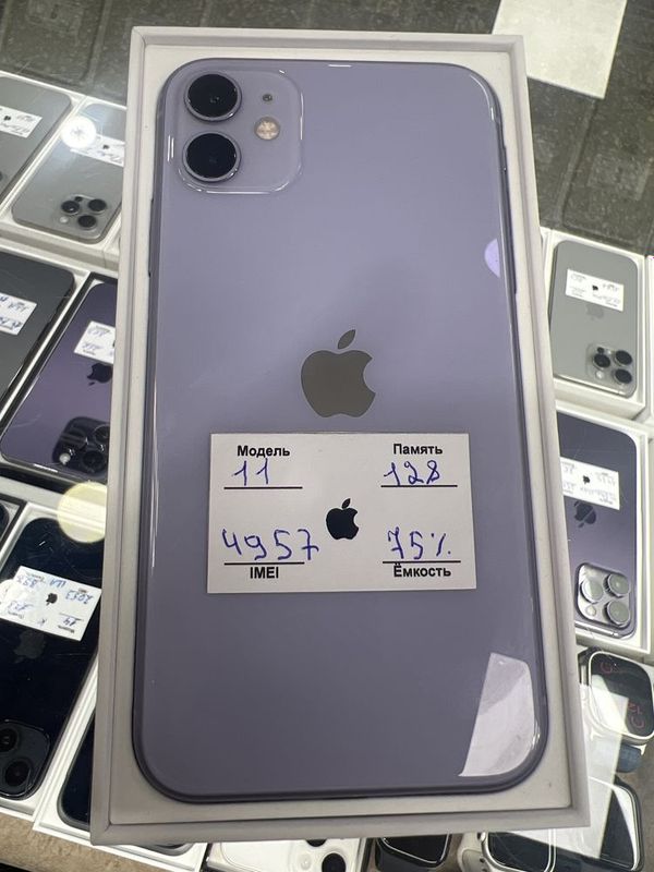 Iphone 11 purple