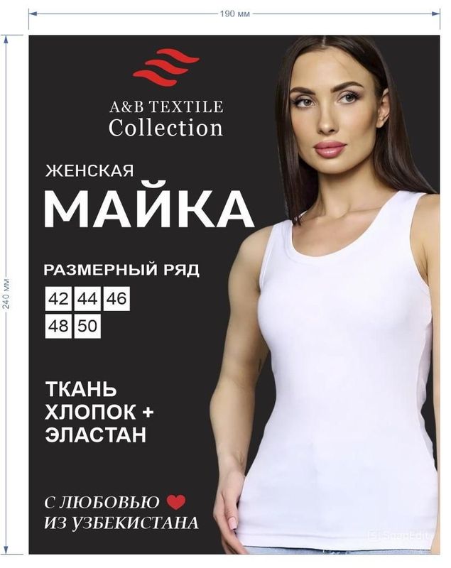 Трендовые майки женские в рубчик! Трендовые майки женские в рубчик!