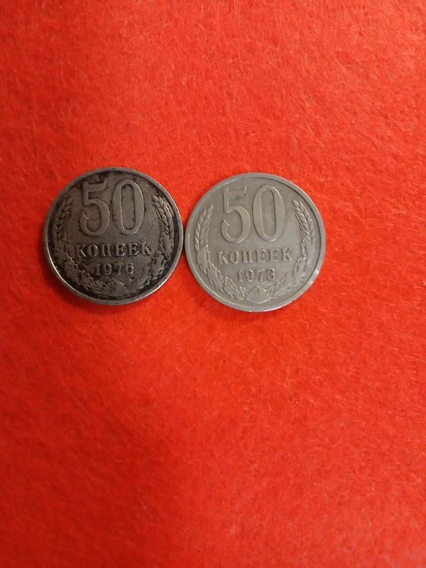 Монеты ссср 1975 и 1976г Монеты ссср 1975 и 1976г
