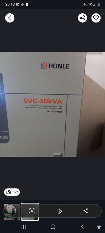 Stilvizator svet kupaytirgich