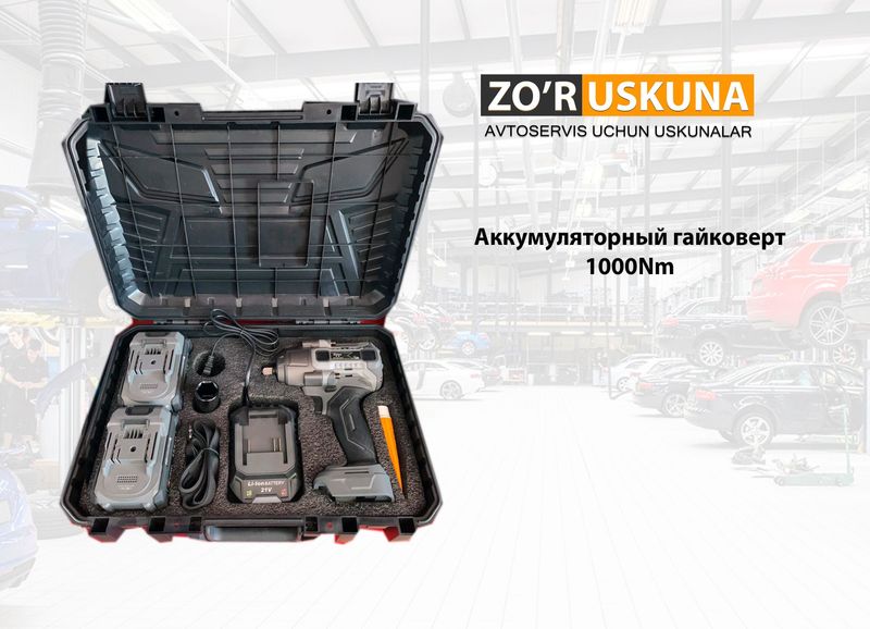 Аккумуляторный гайковерт 1000Nm Аккумуляторный гайковерт 1000Nm