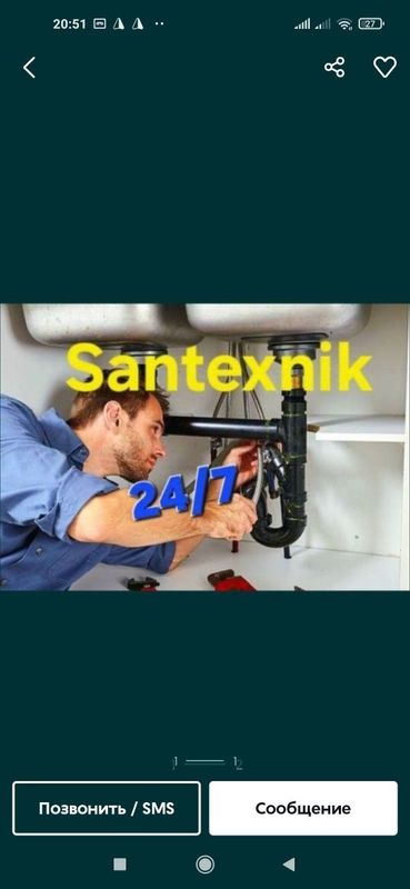Santexnik,Сантехник (Юнус Обод) Santexnik,Сантехник (Юнус Обод)