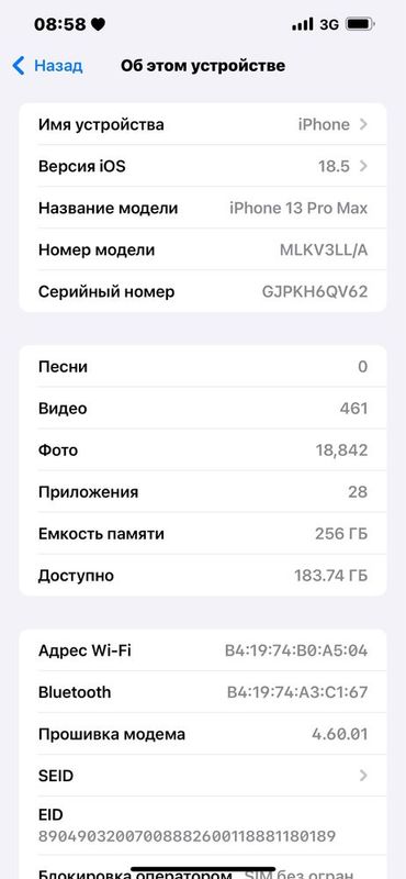 Iphone 13 Pro Max Iphone 13 Pro Max