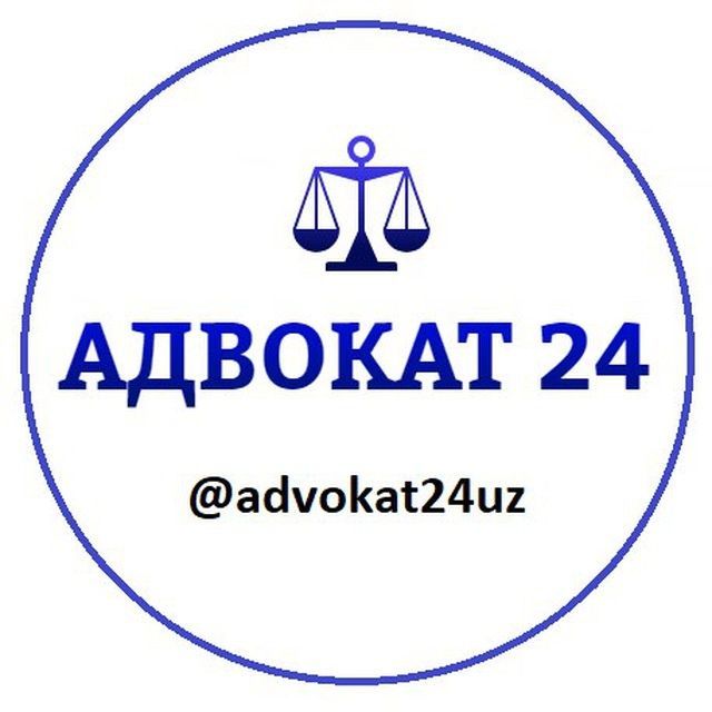 Адвокат 24/77777 Адвокат 24/77777