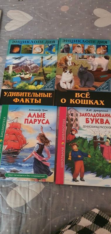 Продаются книги. Из серии школьная библиотека. Продаются книги. Из серии школьная библиотека.