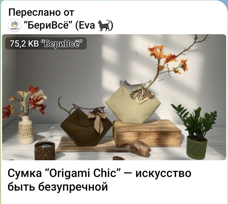 Продается стильные сумочки Продается стильные сумочки