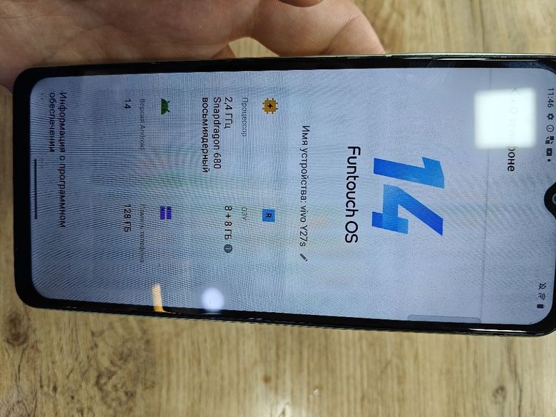 Свой vivo y27 128gb Свой vivo y27 128gb