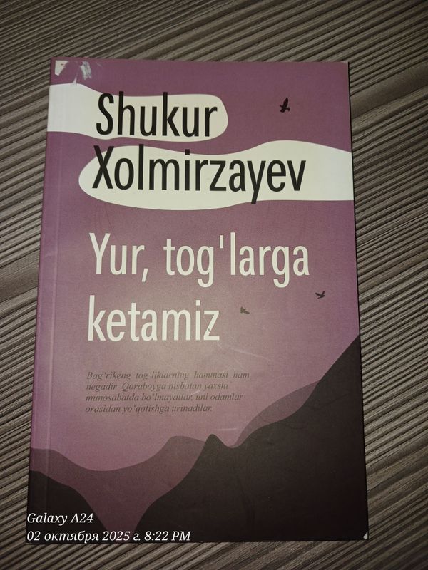 книга