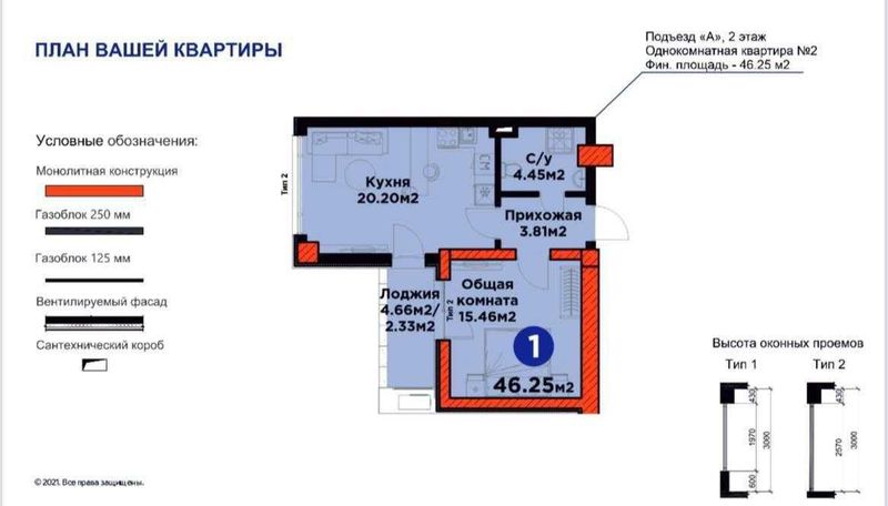 СРОЧНО продажа ЖК Кислород 2 комнатная 49 м2