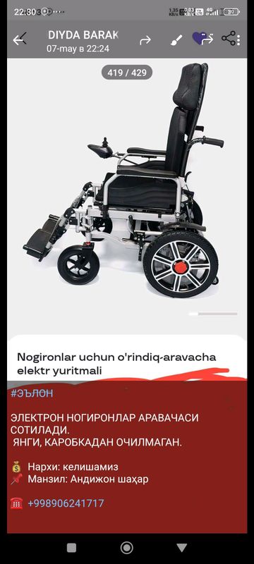 Elektronii NOGIRONLAR aravasi Elektronii NOGIRONLAR aravasi
