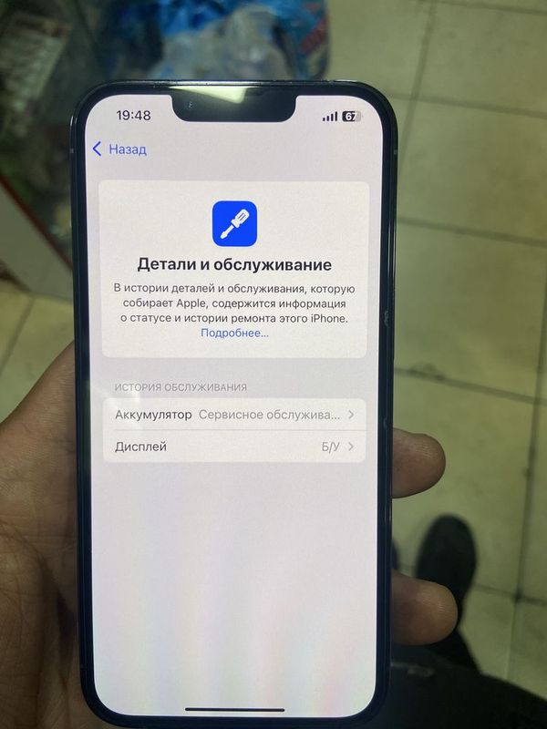 Iphone 13 pro 256 gb