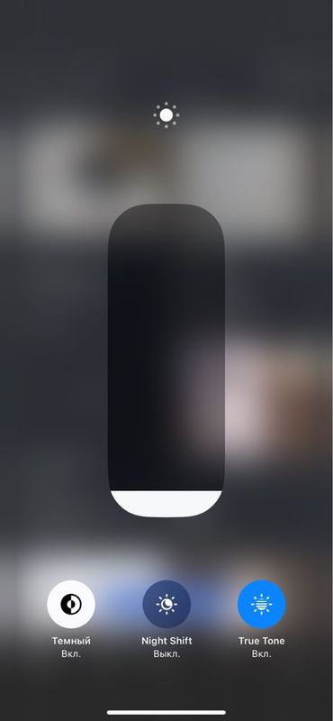 Iphone 11 YUMKOST 85% Iphone 11 YUMKOST 85%