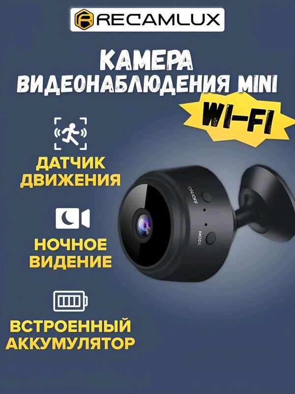 Mini A9 kamera - uyni online kuzatish mumkin Mini A9 kamera - uyni online kuzatish mumkin
