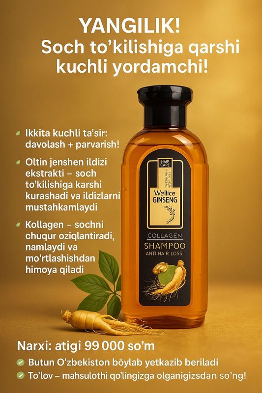 YANGILIK! Soch to‘kilishiga qarshi kuchli yordamchi!