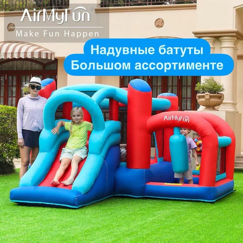 Батут бассейн игравой комплексы Батут бассейн игравой комплексы