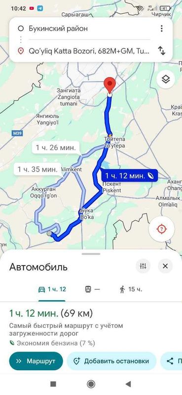 Hovli uy sotiladi Toshkent v. Bo'ka t. yam-yachil hududdan Hovli uy sotiladi Toshkent v. Bo'ka t. yam-yachil hududdan
