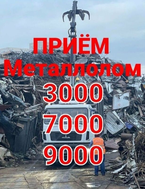 Metallom metallolom metalom olsmiz Metallom metallolom metalom olsmiz