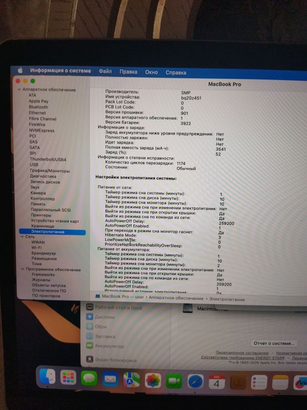 Macbook pro 13 2017