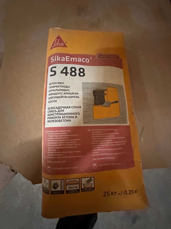 Ремонт бетона Сухая смесь Sika Emaco S 488