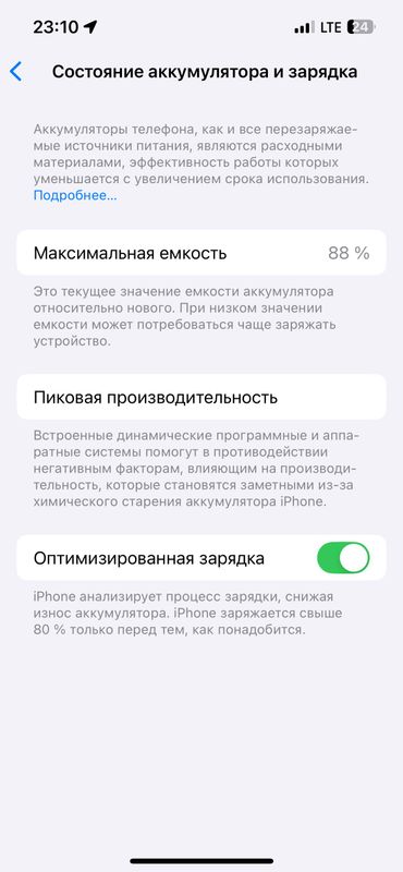 iphone 13 128 gb 88yomks iphone 13 128 gb 88yomks