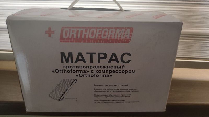 Продаётся матрас противопролежневый Продаётся матрас противопролежневый