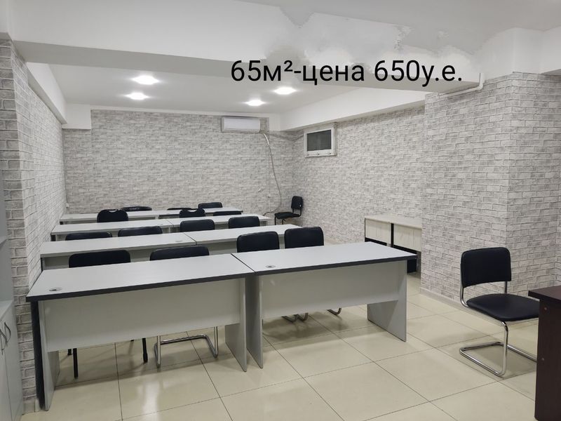 Аренда офис с мебелью метро Новза Аренда офис с мебелью метро Новза