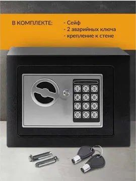 Сейф Металический на Стену с Коде и Ключами Сейф Металический на Стену с Коде и Ключами