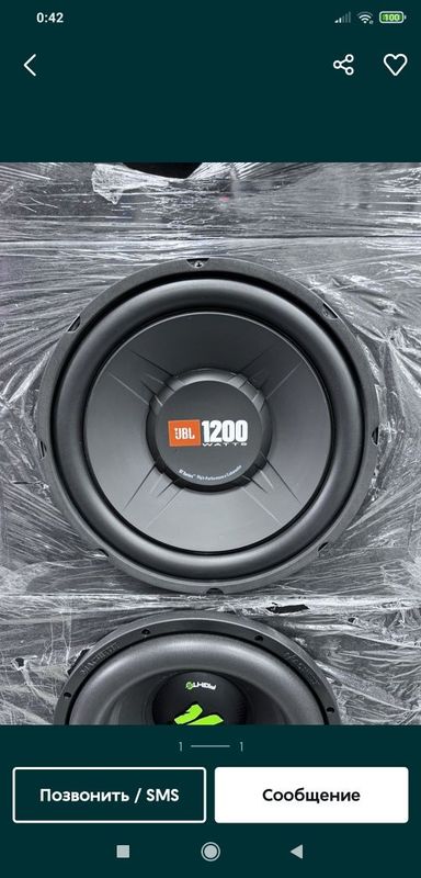 Bufer jbl 1200watli skitka