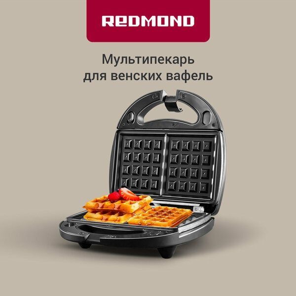 Мультипекарь РЕДМОНД MB1201, антипригарное покрытие, поддон для жира Мультипекарь РЕДМОНД MB1201, антипригарное покрытие, поддон для жира