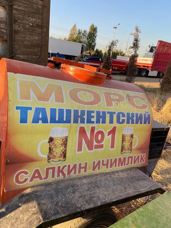 Mors bochka sotiladi!!! 550$ Mors bochka sotiladi!!! 550$