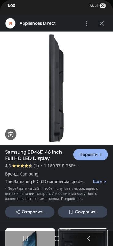 Led Panel Samsung
