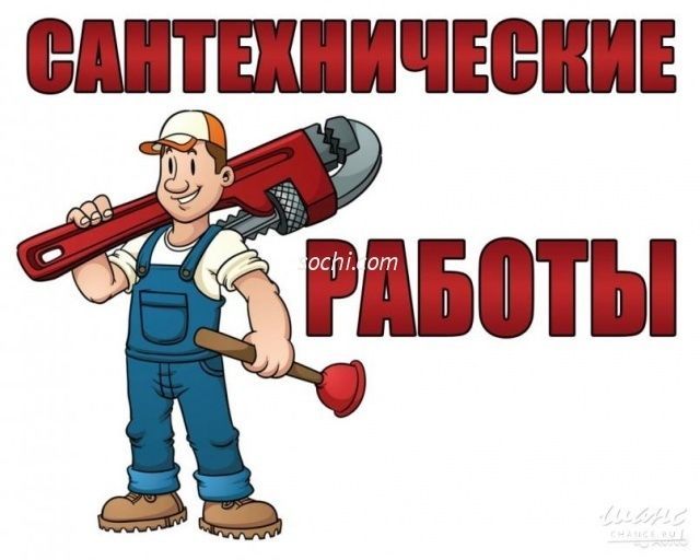 Сантехника ишларини нольдан киламиз Сантехника ишларини нольдан киламиз