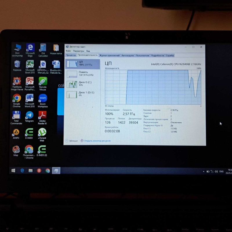 Noutbook satıladı Lenovo