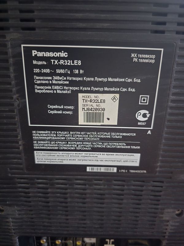 Panasonic viera, 32", не smart Panasonic viera, 32", не smart