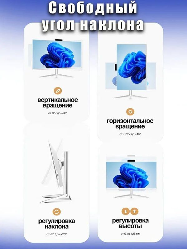 Моноблок компютер баребон MYPRO U24 LED24 IPS H610