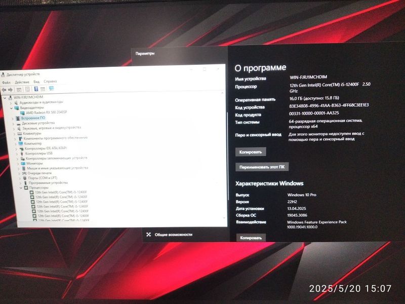 игрвой компютер 1ой ишлаган игрвой компютер 1ой ишлаган