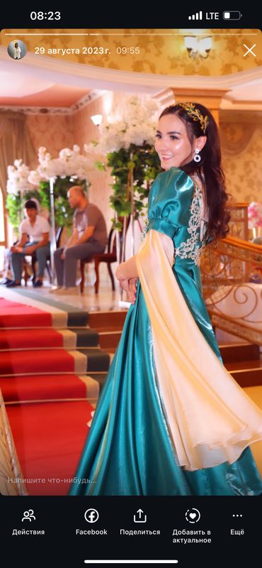 Ko`ylak