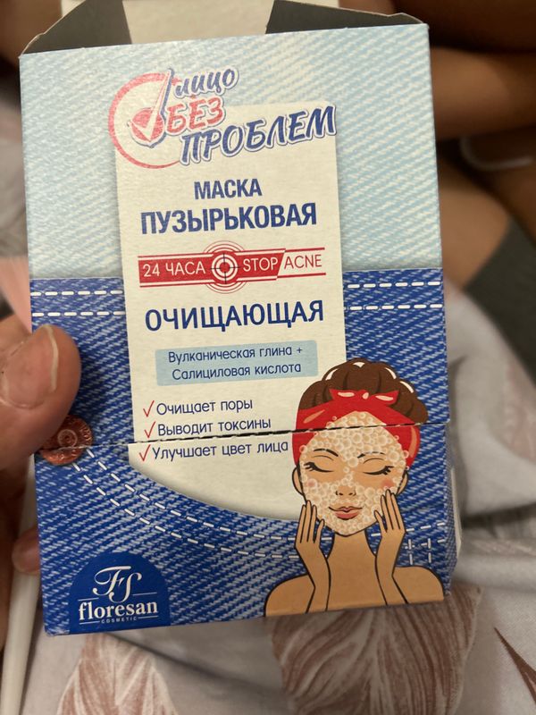 Маски для лица Маски для лица