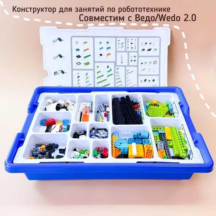 Konstruktor WeDo 2.0 analog