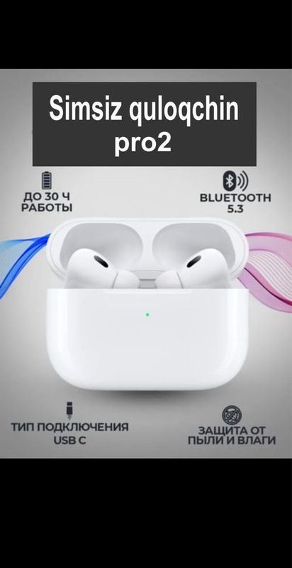 Airpods pro 3 оптом и в разницу
