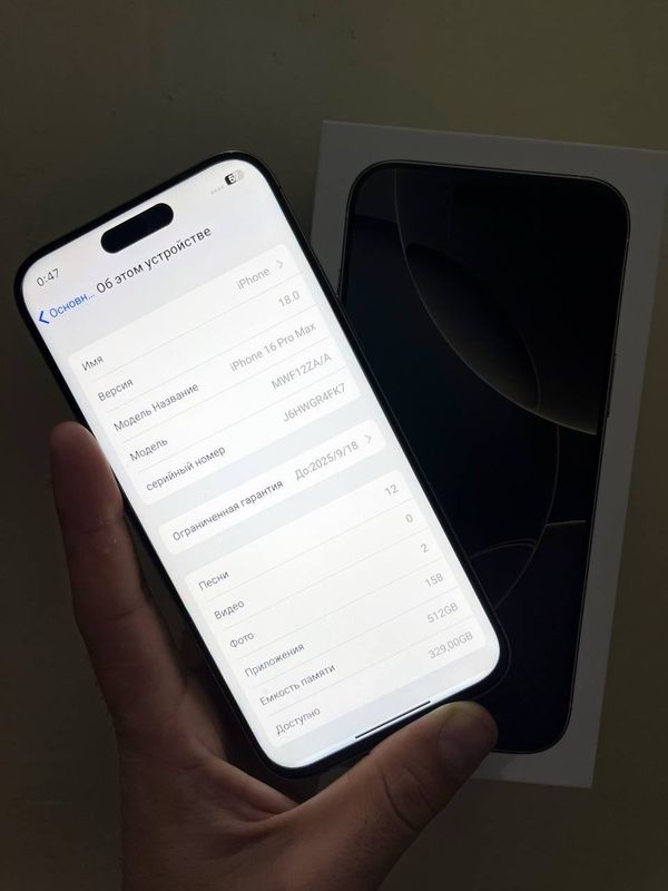 Iphone 16 pro max sirochni pul kere arzonga beramn Iphone 16 pro max sirochni pul kere arzonga beramn