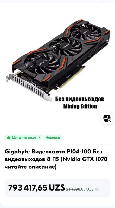 Analog Gigabyte Gtx 1070 8gb 256bit ddr5 Holati Ideal