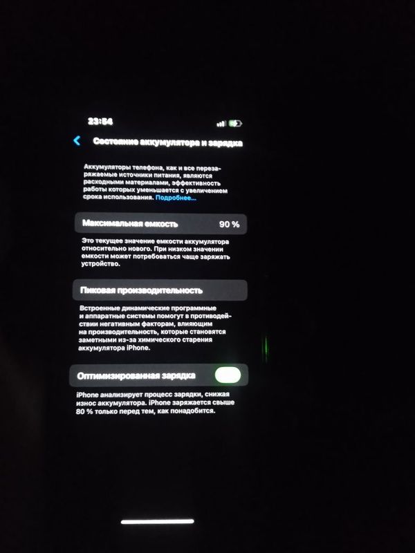 Iphone 13 radnoy ideal