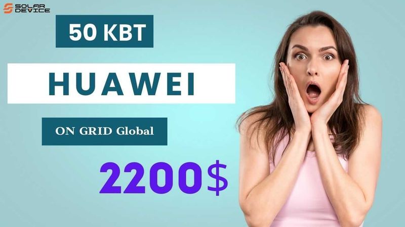 инверторы Huawei инверторы Huawei